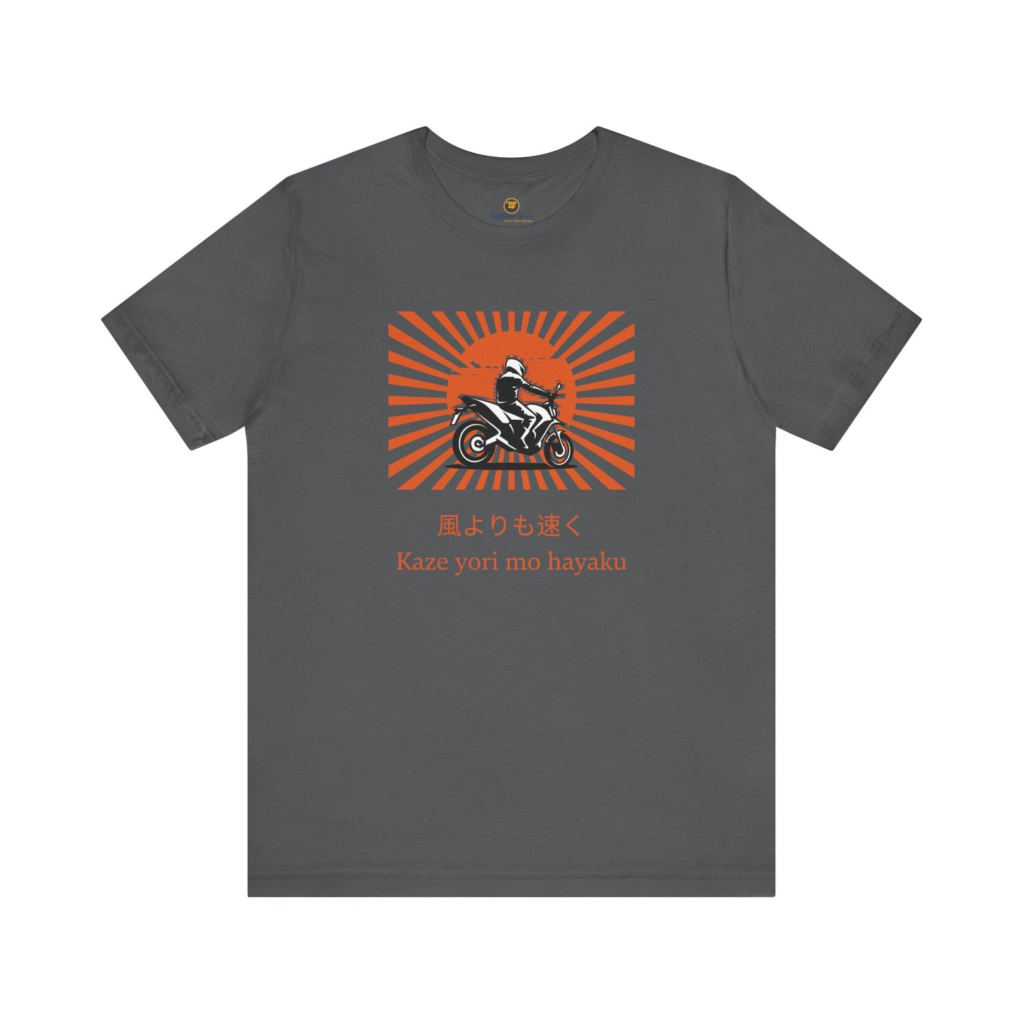 Faster than the wind Retro Sunset Bike Unisex Tee
