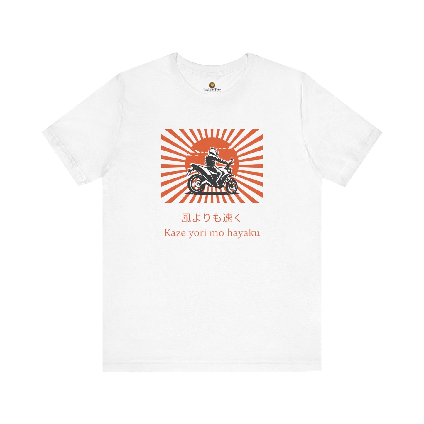 Faster than the wind Retro Sunset Bike Unisex Tee