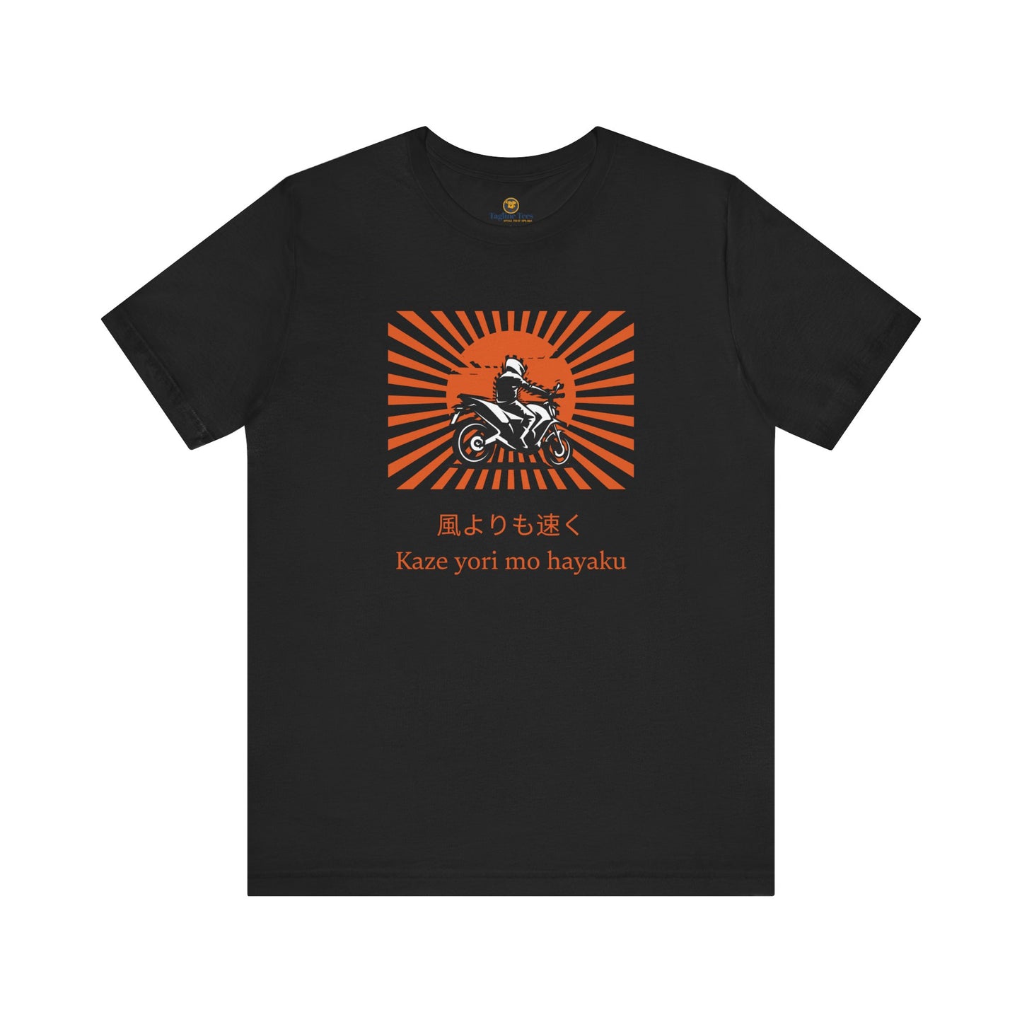 Faster than the wind Retro Sunset Bike Unisex Tee
