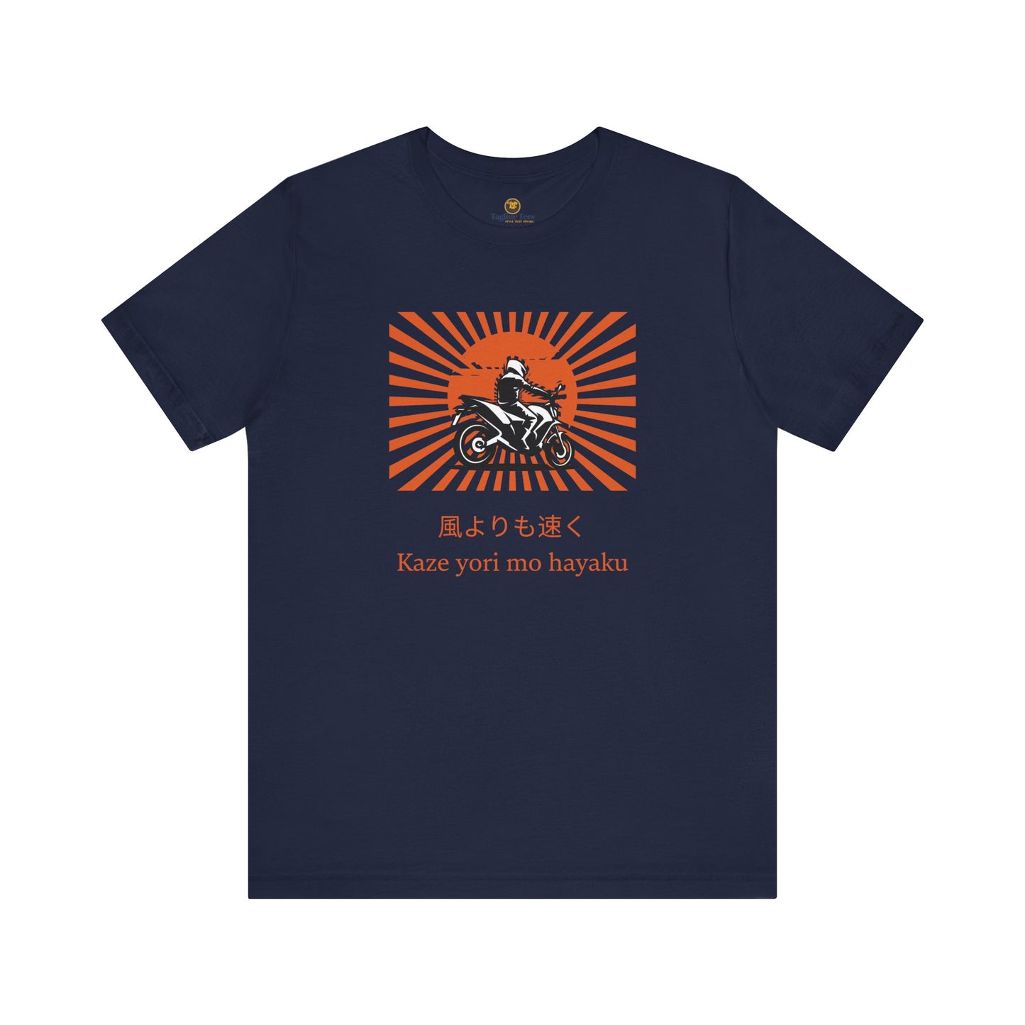 Faster than the wind Retro Sunset Bike Unisex Tee